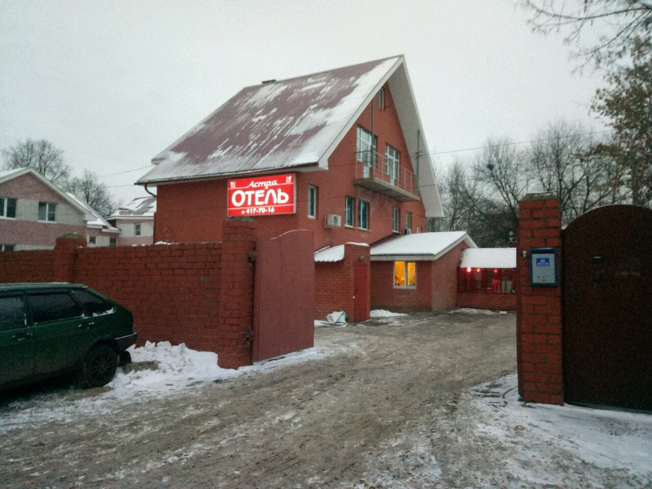 Гостиница Астра Нижний Новгород-27