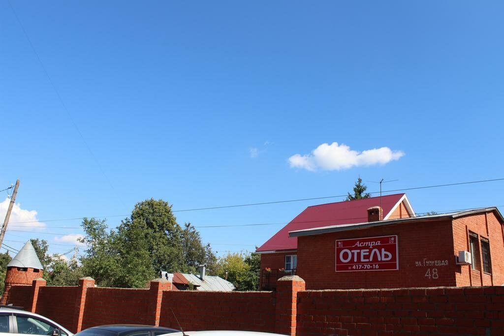 Гостиница Астра Нижний Новгород-70