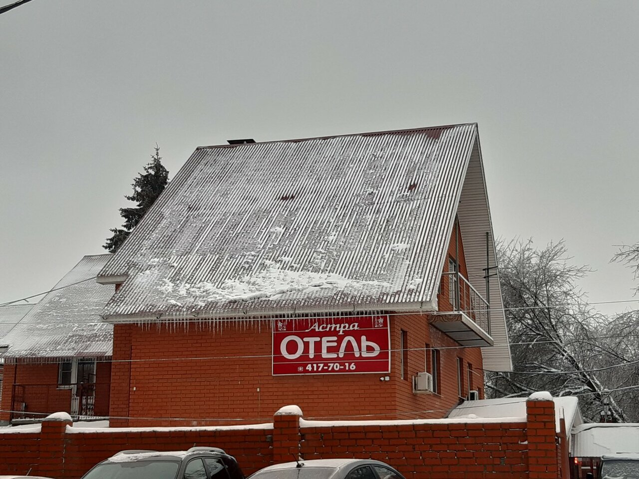 Гостиница Астра Нижний Новгород-56