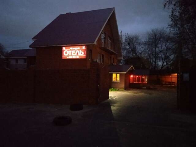 Гостиница Астра Нижний Новгород-75