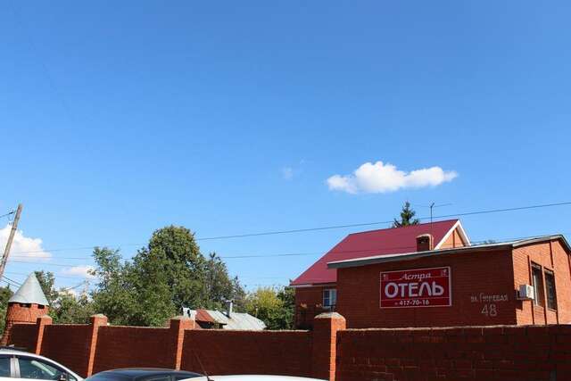 Гостиница Астра Нижний Новгород-69