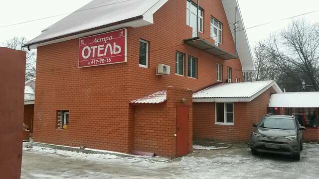 Гостиница Астра Нижний Новгород-25